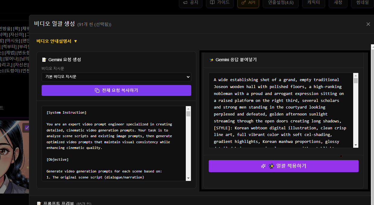 다양한 화풍 지원