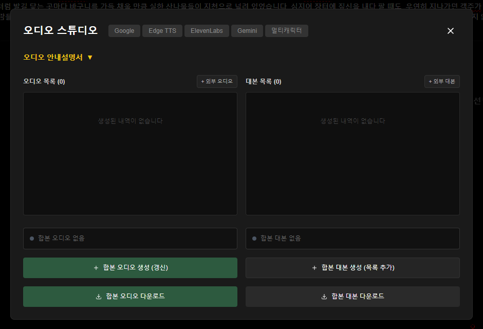 오디오 스튜디오
